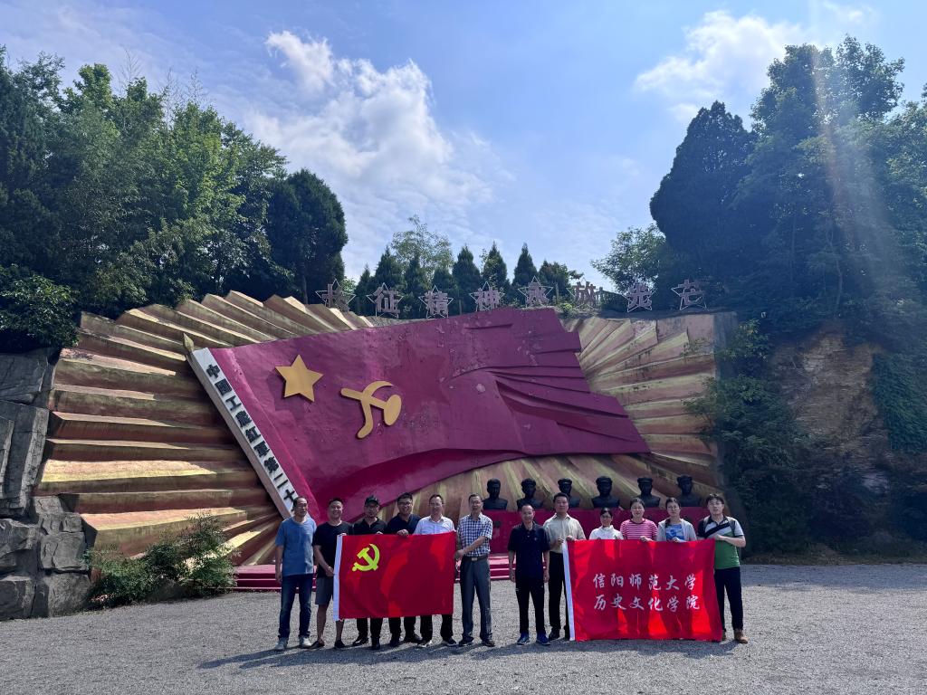 【党纪学习教育】诸侯快讯网站官网党委开展迎“七一”主题党日活动