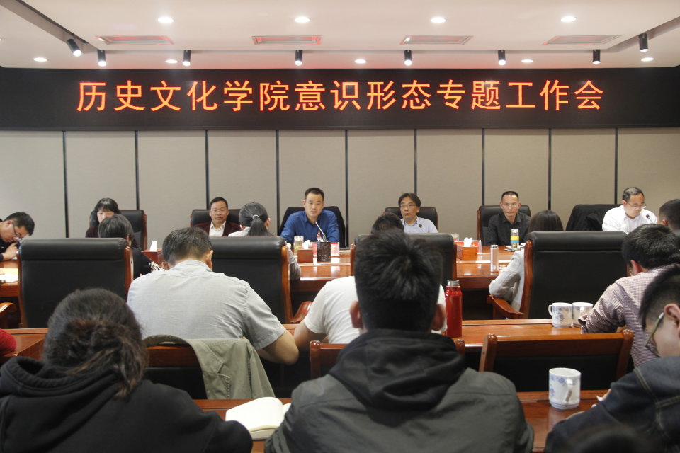 2019042816303317.jpg 意识形态.JPG