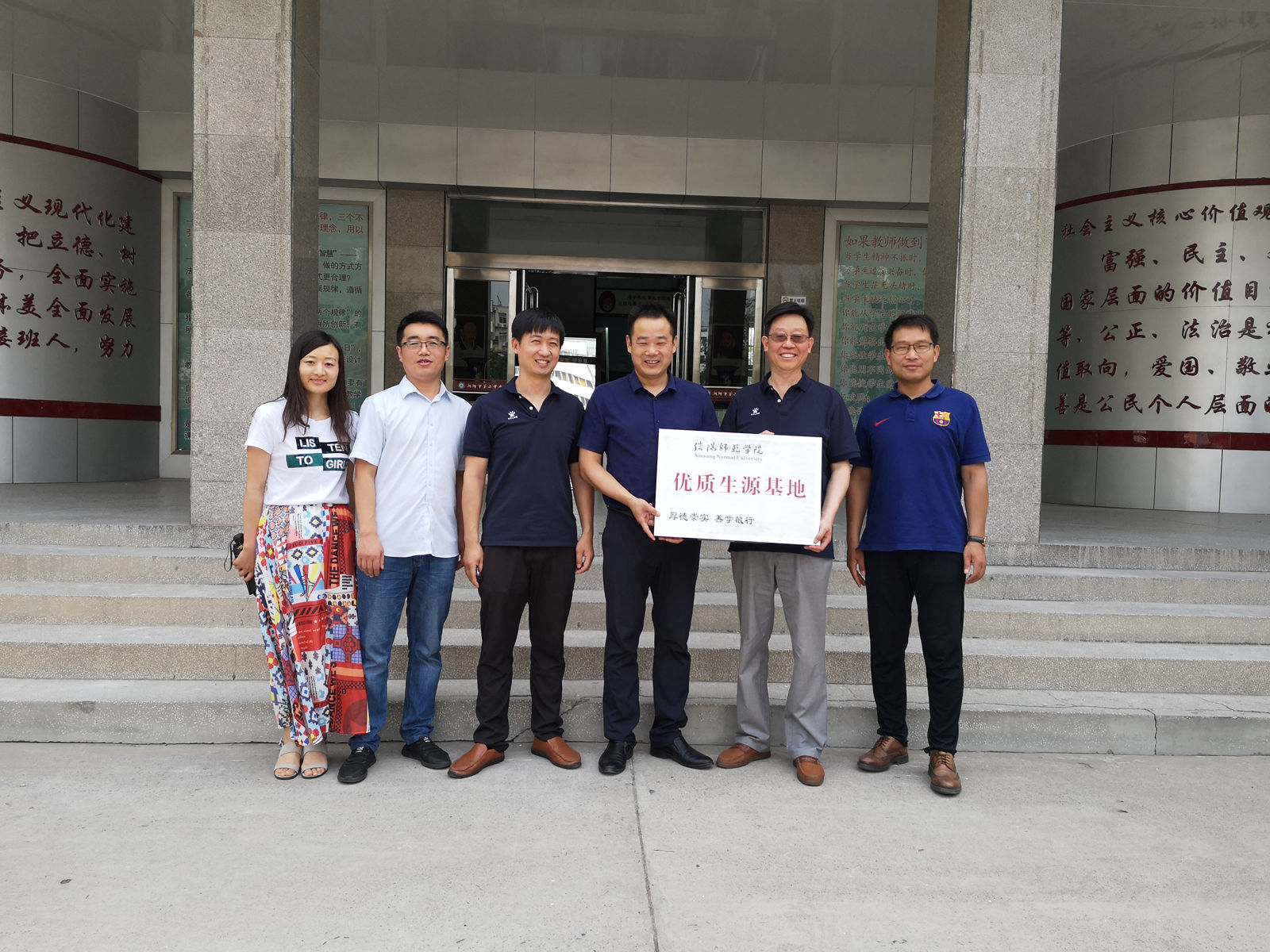 2019062707155526.jpg 微信图片_20190627095636_副本.jpg