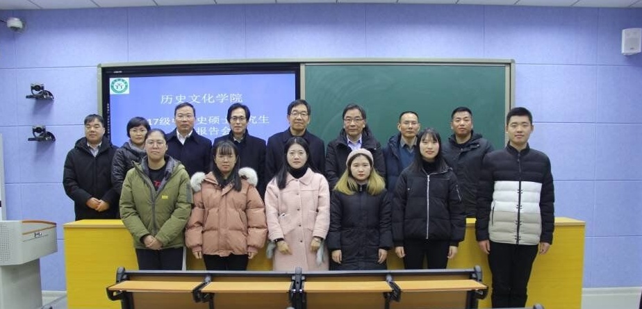 2018121017585176.jpg 2017中国史开题_看图王.jpg