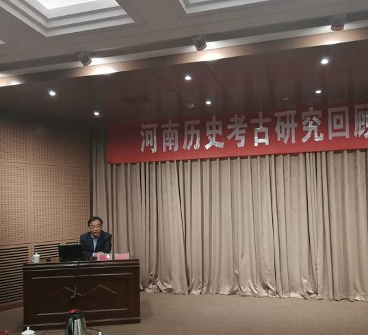 2018122418254079.jpg 尹院长会议.jpg